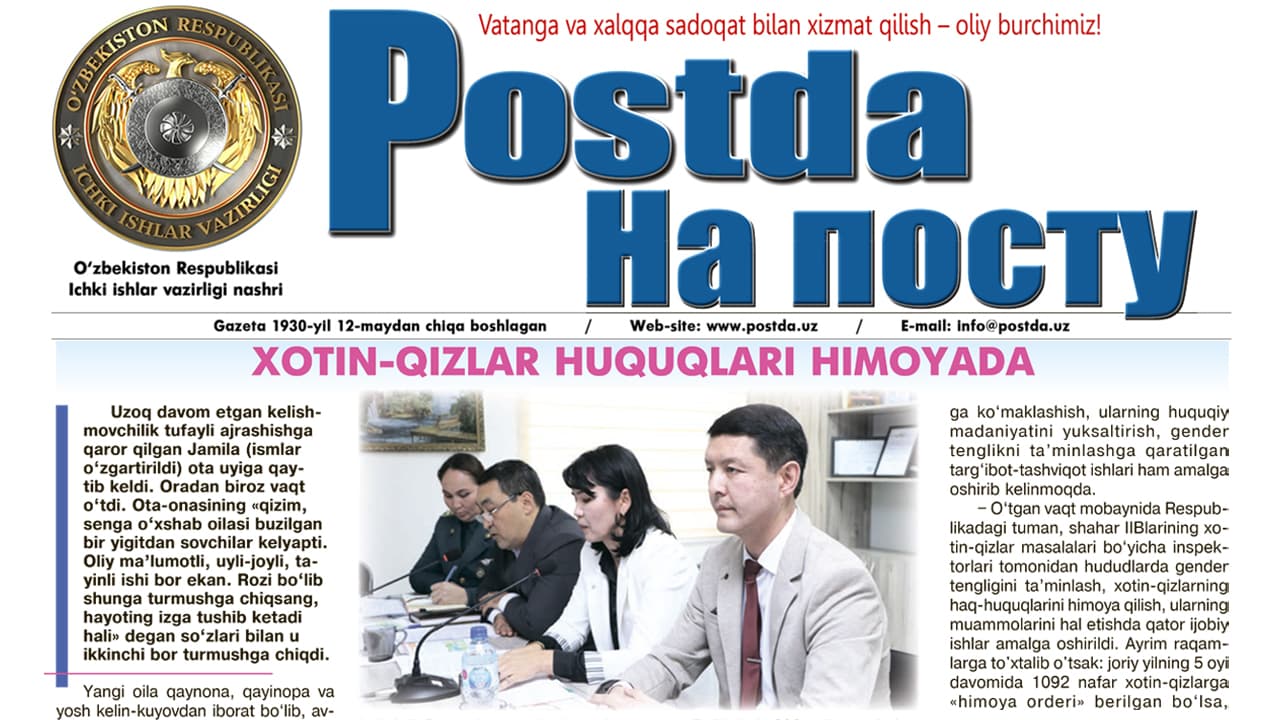 Ayol va jamiyat. Xotin-qizlar huquqlari himoyada