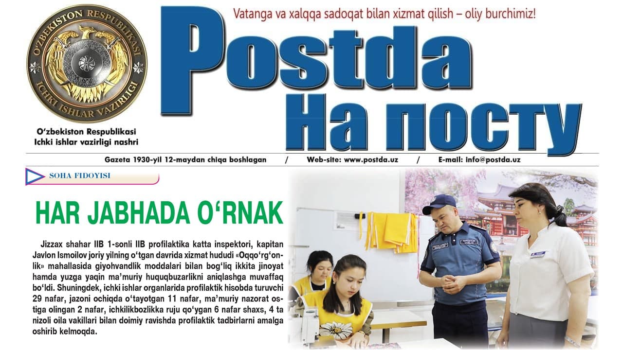 Soha fidoyisi. Har jabhada oʻrnak