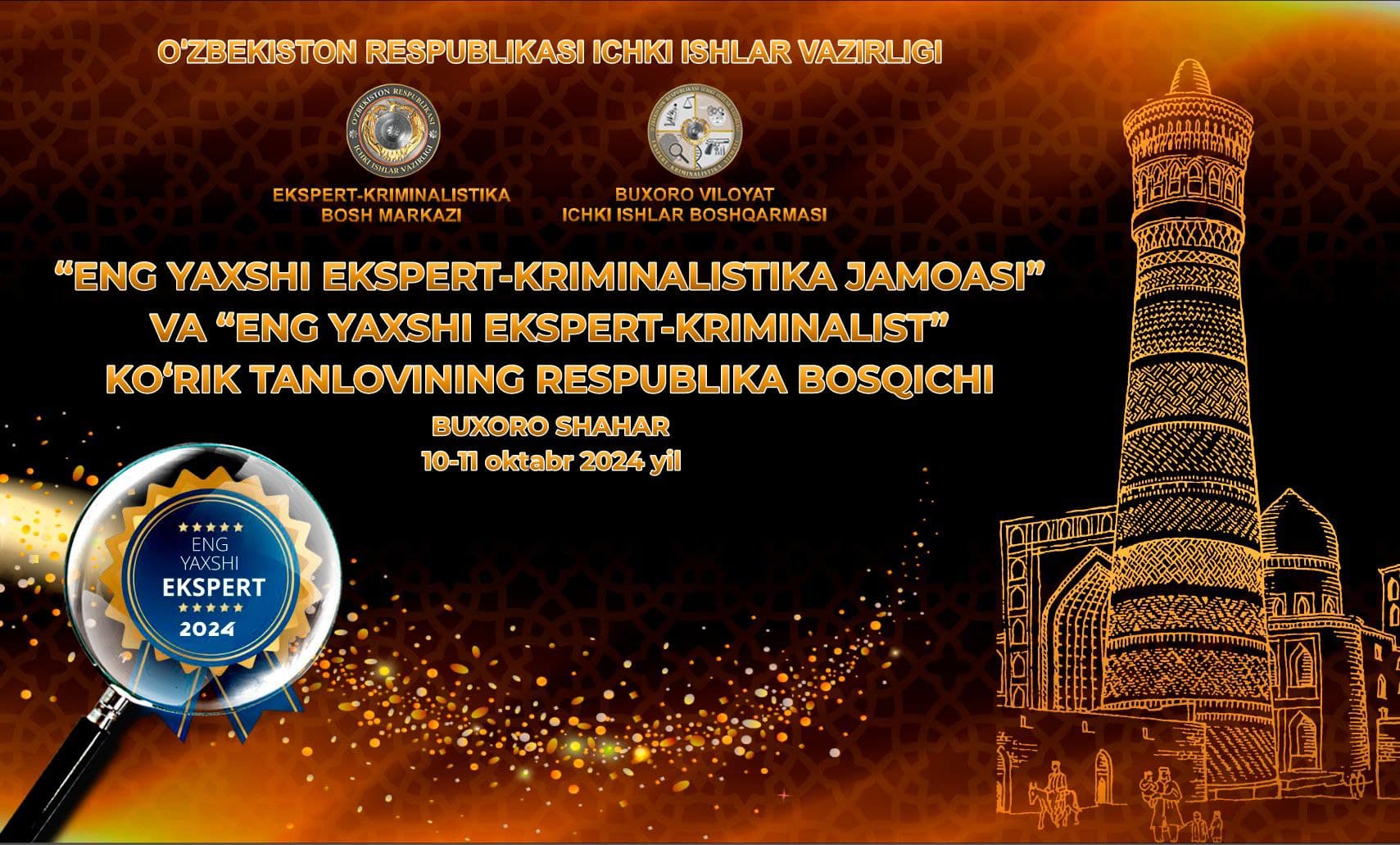“Энг намунали эксперт-криминалистика жамоаси” ва “Энг яхши эксперт-криминалист” — 2024 йил кўрик-танловининг Республика финал босқичи ўз ишини бошлади
