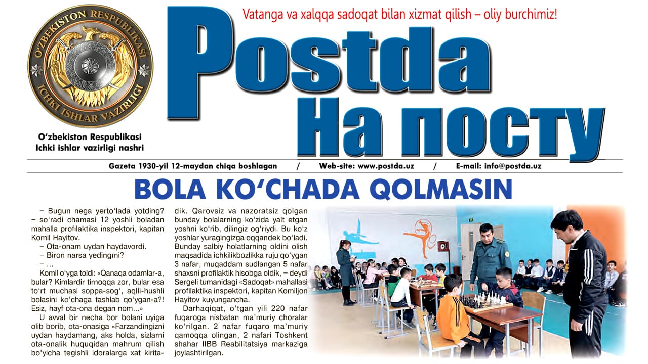 Profilaktika xizmati. Bola koʻchada qolmasin