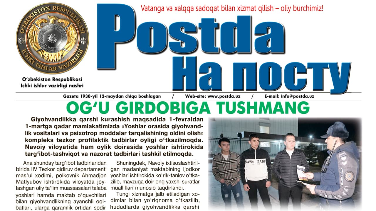 Biz giyohvandlikka qarshimiz. Ogʻu girdobiga tushmang