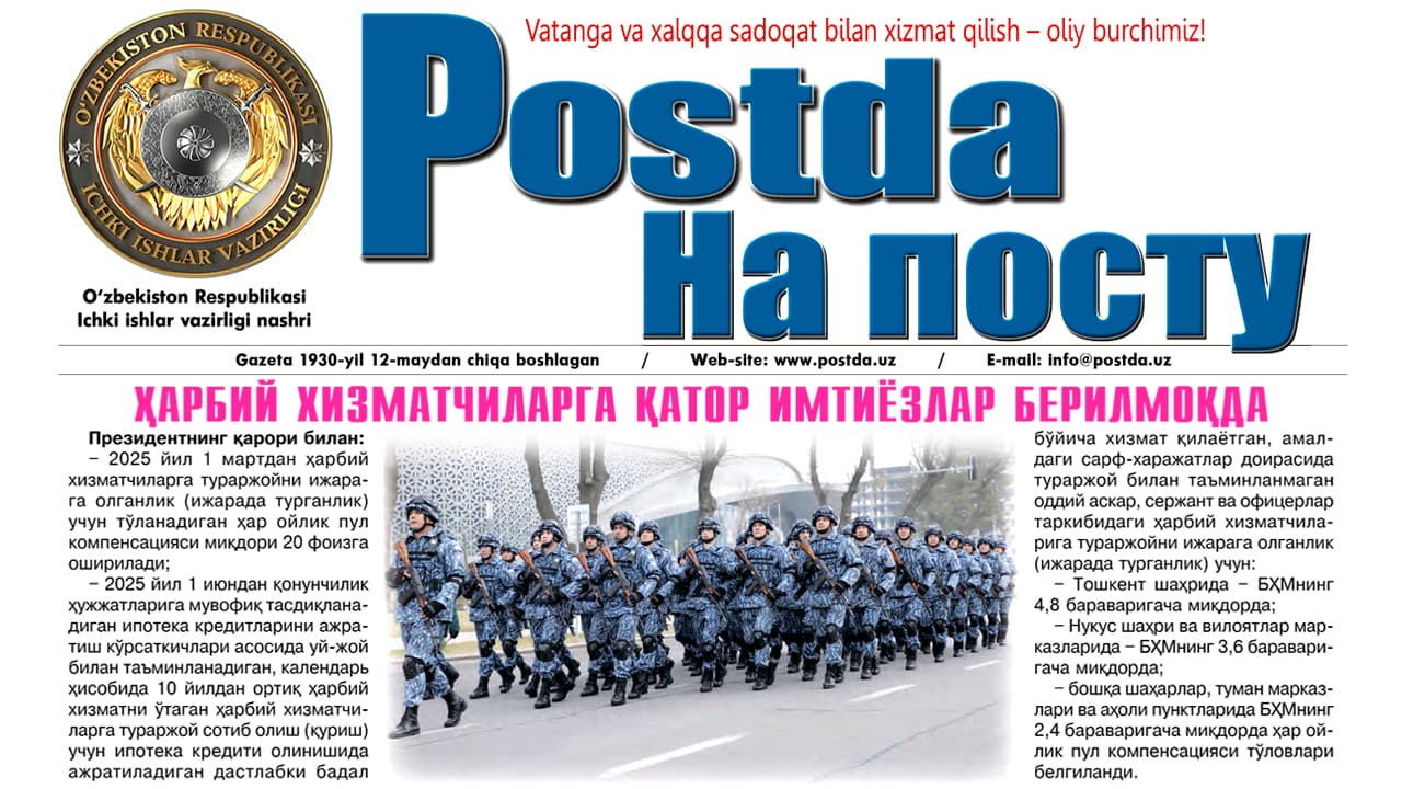 Ijtimoiy himoya. Harbiy xizmatchilarga qator imtiyozlar berilmoqda