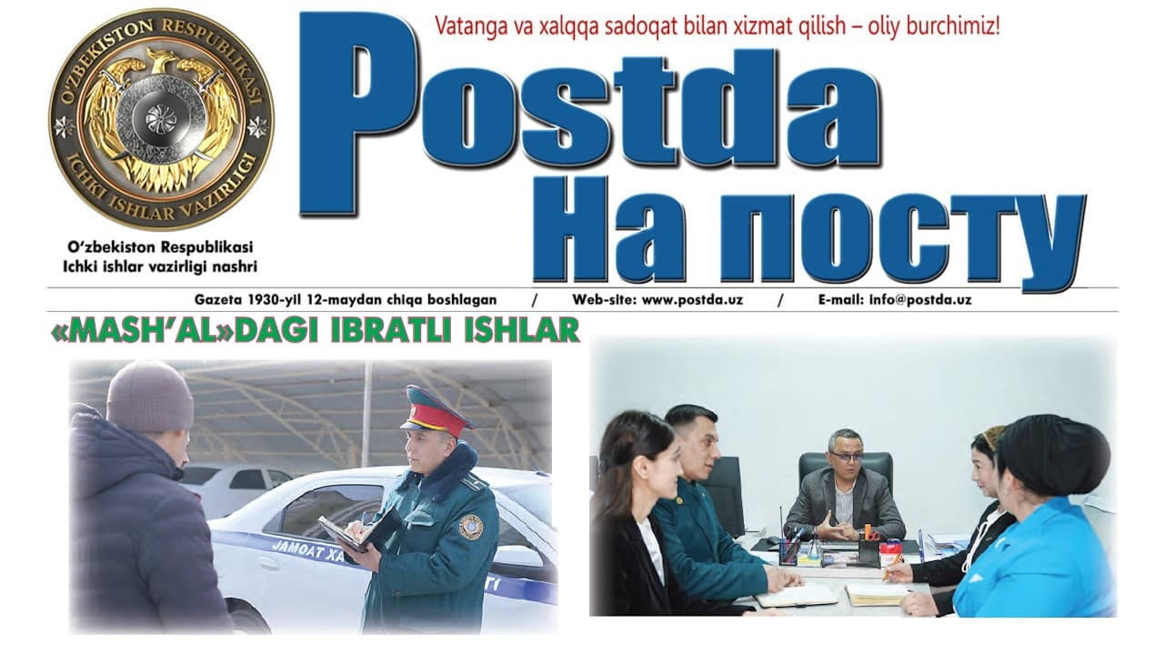 Raqamlashtirish samarasi. «Mashʼal»dagi ibratli ishlar