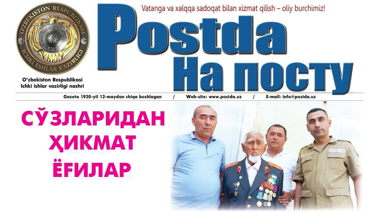 Front ortida mehnat qilganlar. Soʻzlaridan hikmat yogʻilar