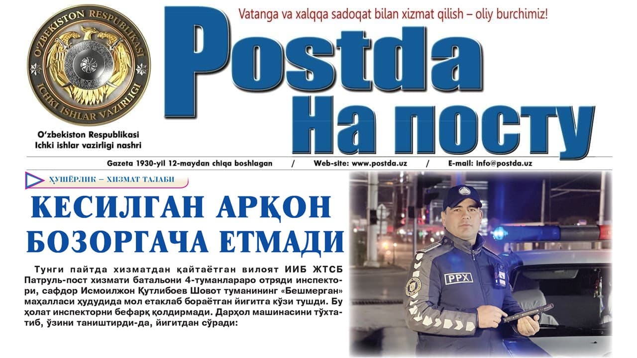 Hushyorlik — xizmat talabi. Kesilgan arqon bozorgacha yetmadi