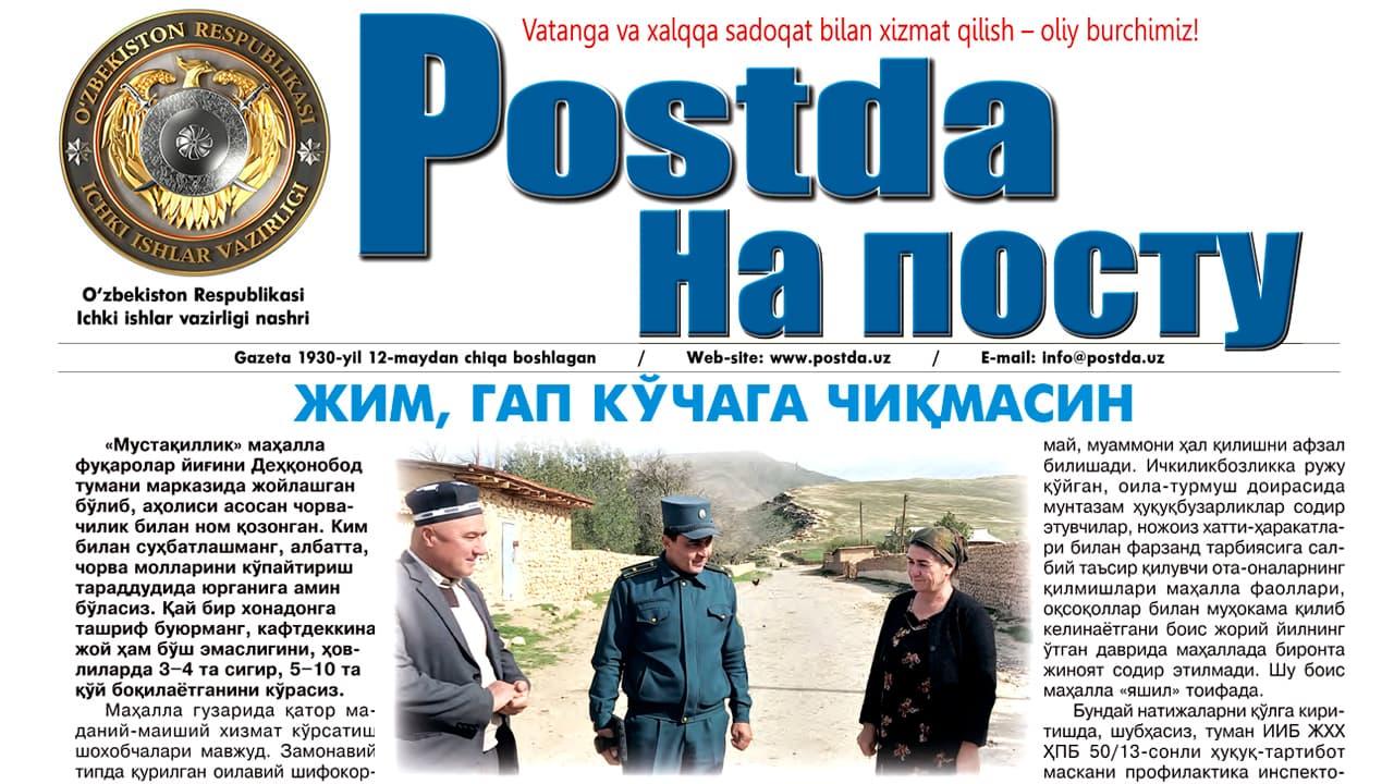 Mahalla tinch — yurt tinch. Jim, gap koʻchaga chiqmasin