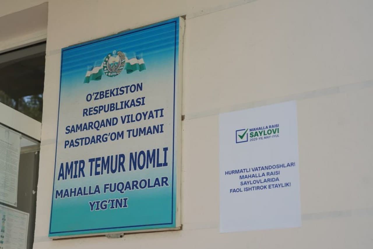 Изучена работа по созданию безопасной среды в махаллях в Самаркандской области