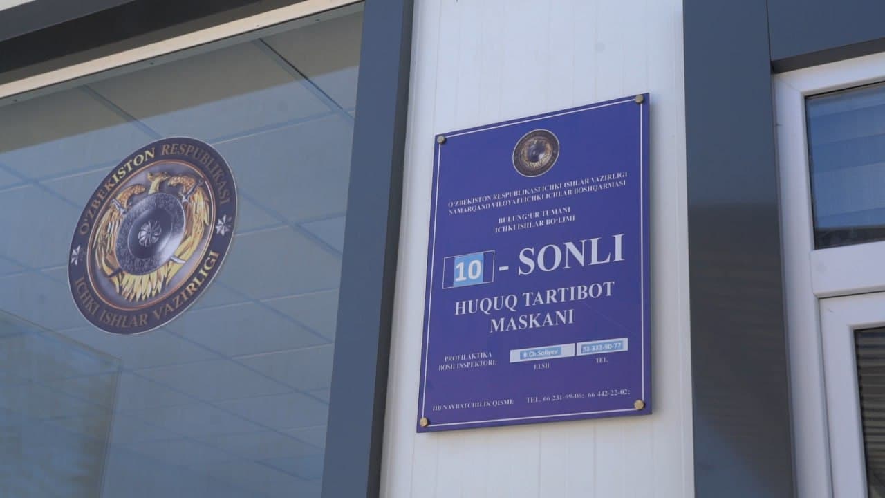 Hududlarda kriminogen vaziyatni barqarorlashtirish boʻyicha Samarqand viloyati Bulungʻur tumanida manzilli oʻrganishlar olib borildi