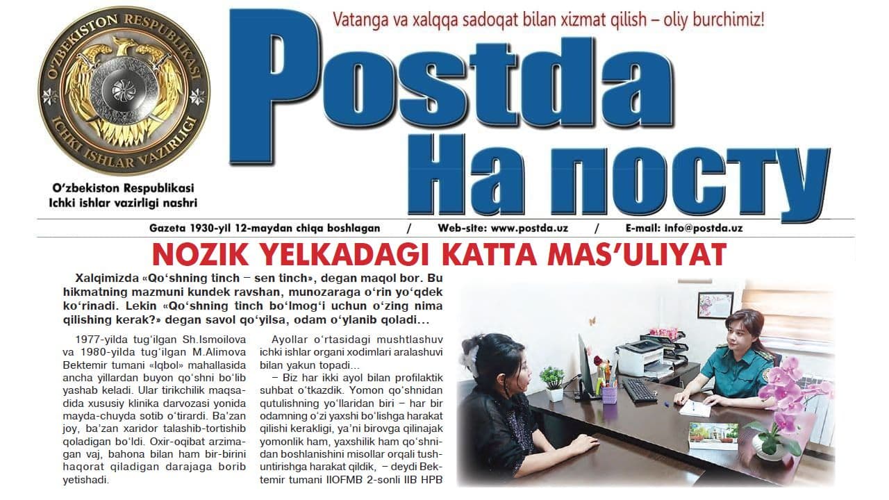 Ayol va jamiyat. Nozik yelkadagi katta masʼuliyat