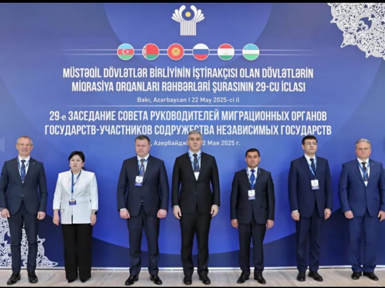 Бакуда МДҲга аъзо давлатларининг миграция органларининг йиғилиши бўлиб ўтди