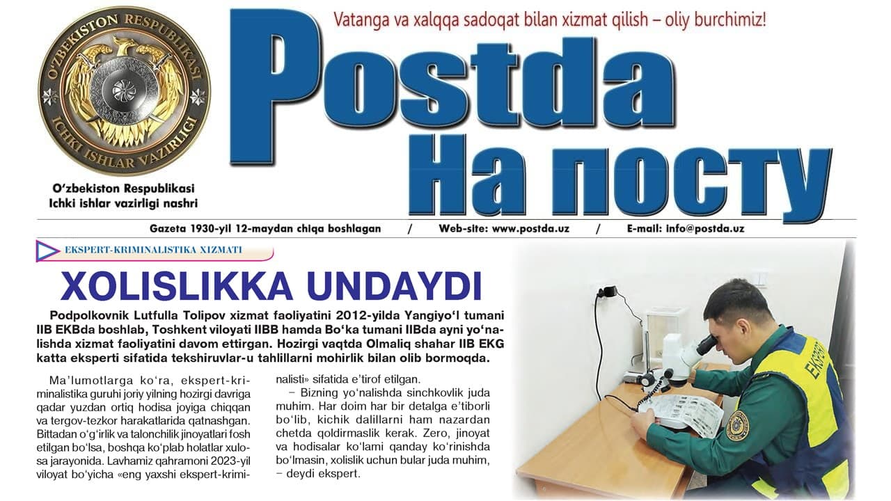 Ekpert-kriminalistika xizmati. Xolislikka undaydi