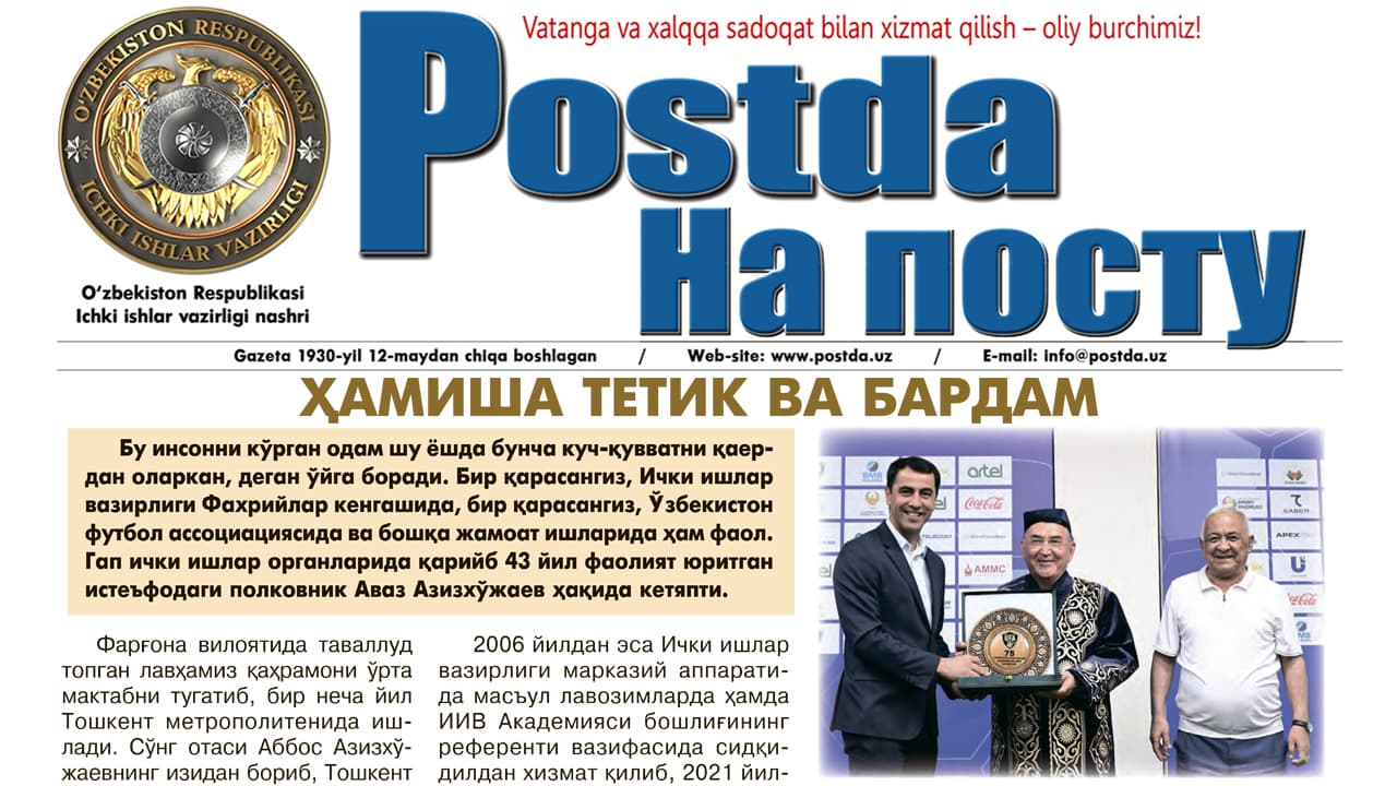 Faxriylar – faxrimiz. Hamisha tetik va bardam