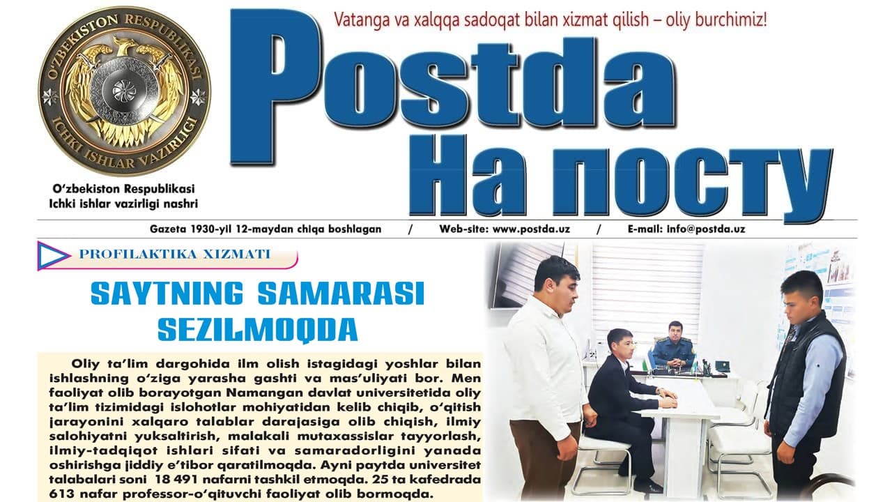 Профилактика хизмати. Сайтнинг самараси сезилмоқда