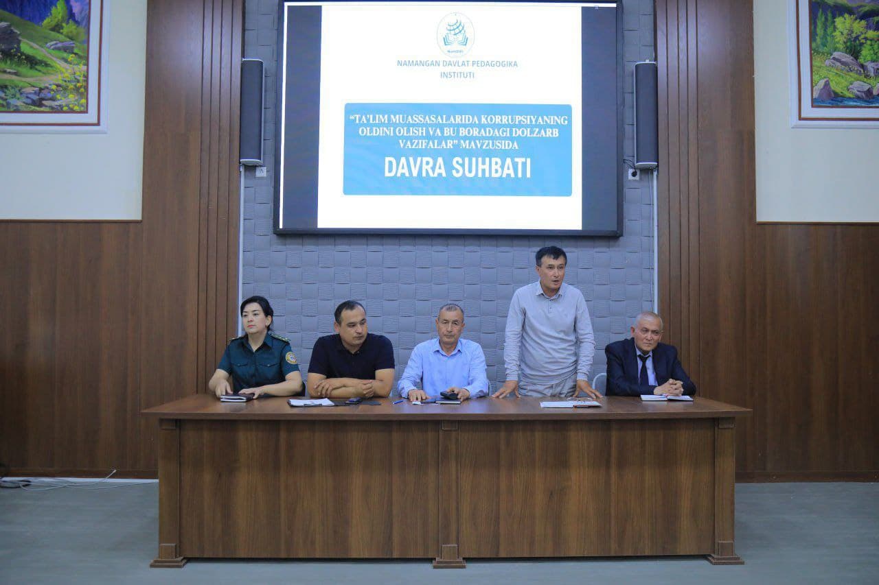 В Наманганском государственном педагогическом институте в рамках мероприятий "Актуальные 10 дней борьбы с коррупцией" и "Месяц молодежи" был организован круглый стол