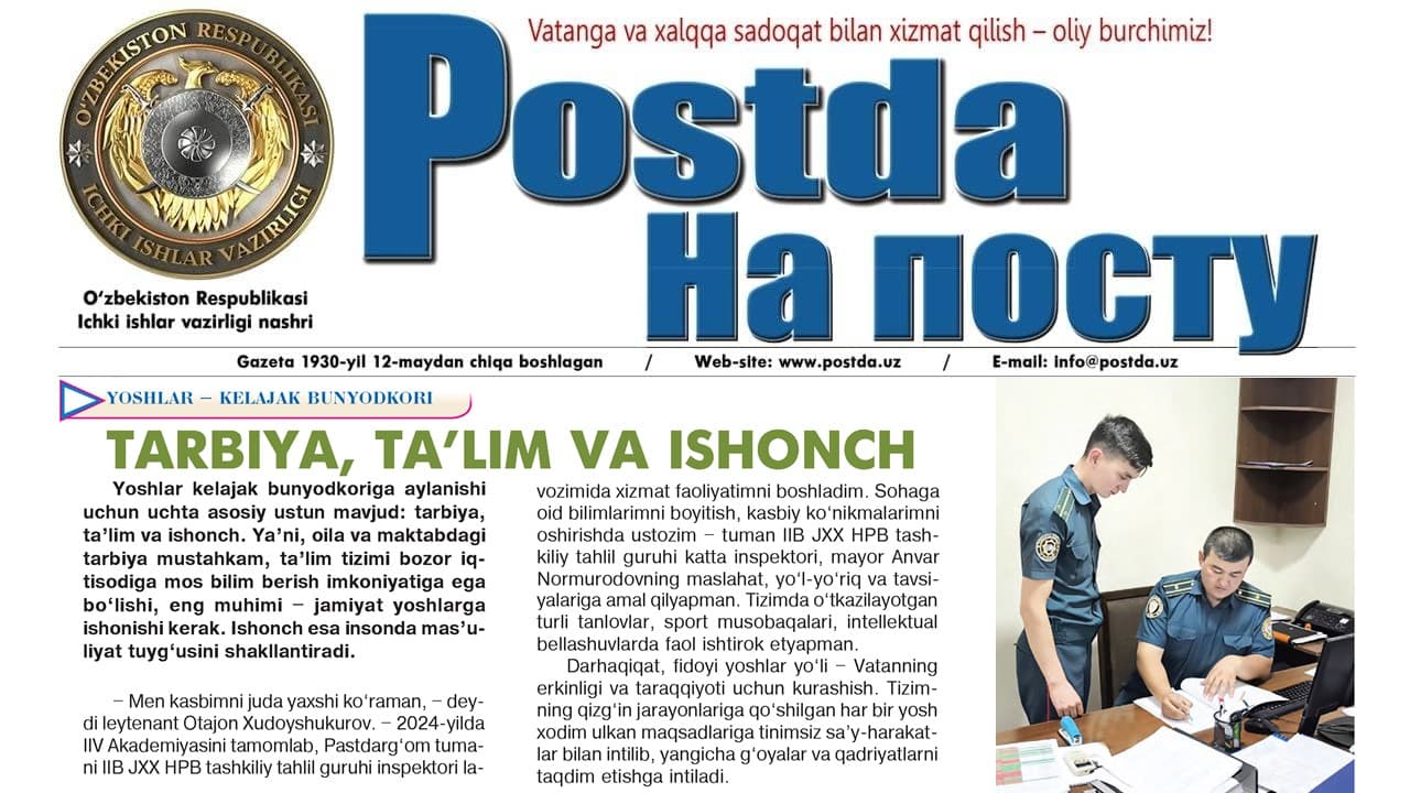 Yoshlar — kelajak bunyodkori. Tarbiya, taʼlim va ishonch