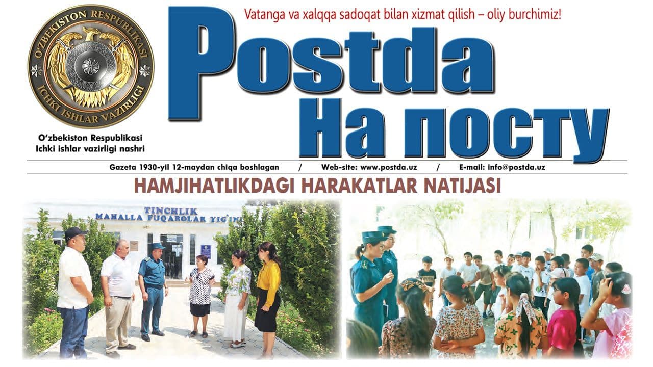 Chekka hudud. Hamjihatlikdagi harakatlar natijasi