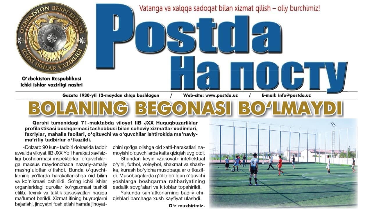 Bolaning begonasi boʻlmaydi