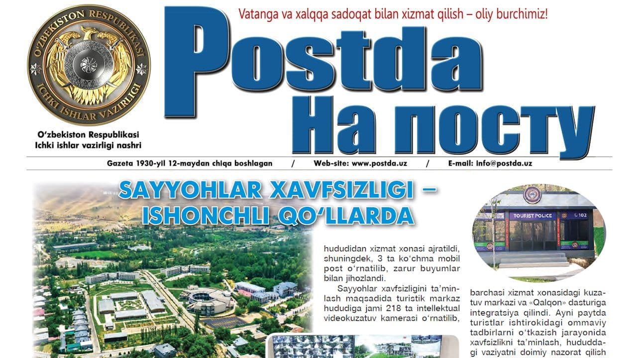 Ichki turizm. Sayyohlar xavfsizligi — ishonchli qoʻllarda