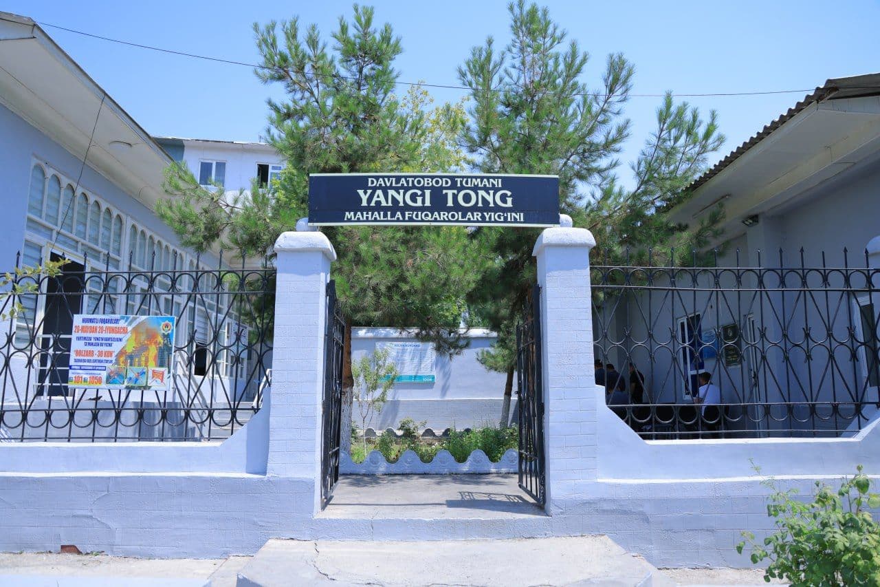 Рабочая группа Управления внутренних дел Наманганской области провела изучения в Давлатабадском районе