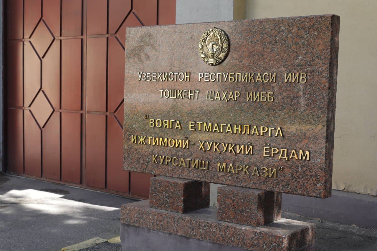 Media representatives learned about the activities of the Center for Social and Legal Assistance to Minors in Tashkent