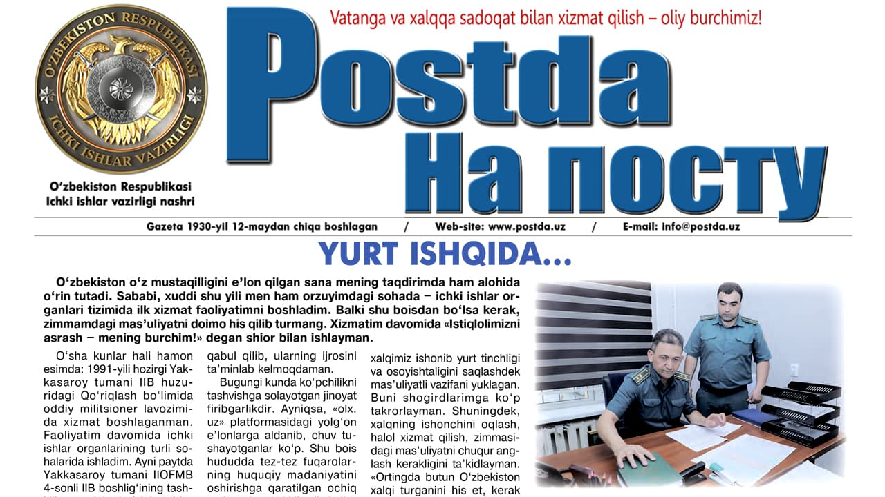 Mustaqillik — mening taqdirimda. Yurt ishqida