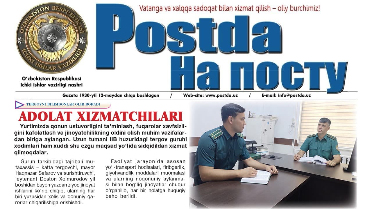 Tergovni bilimdonlar olib boradi. Adolat xizmatchilari