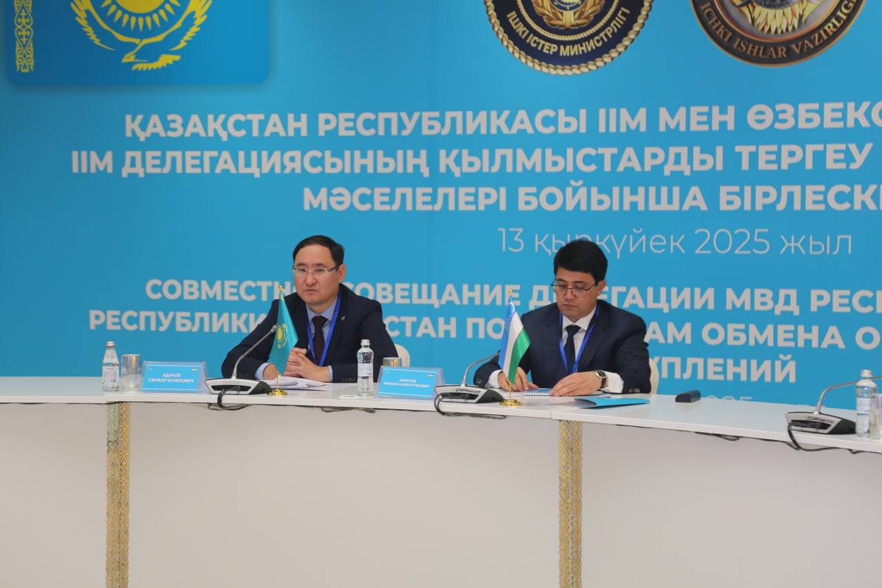 В Туркестанской области Республики Казахстан состоялась встреча делегаций МВД Узбекистана и Казахстана