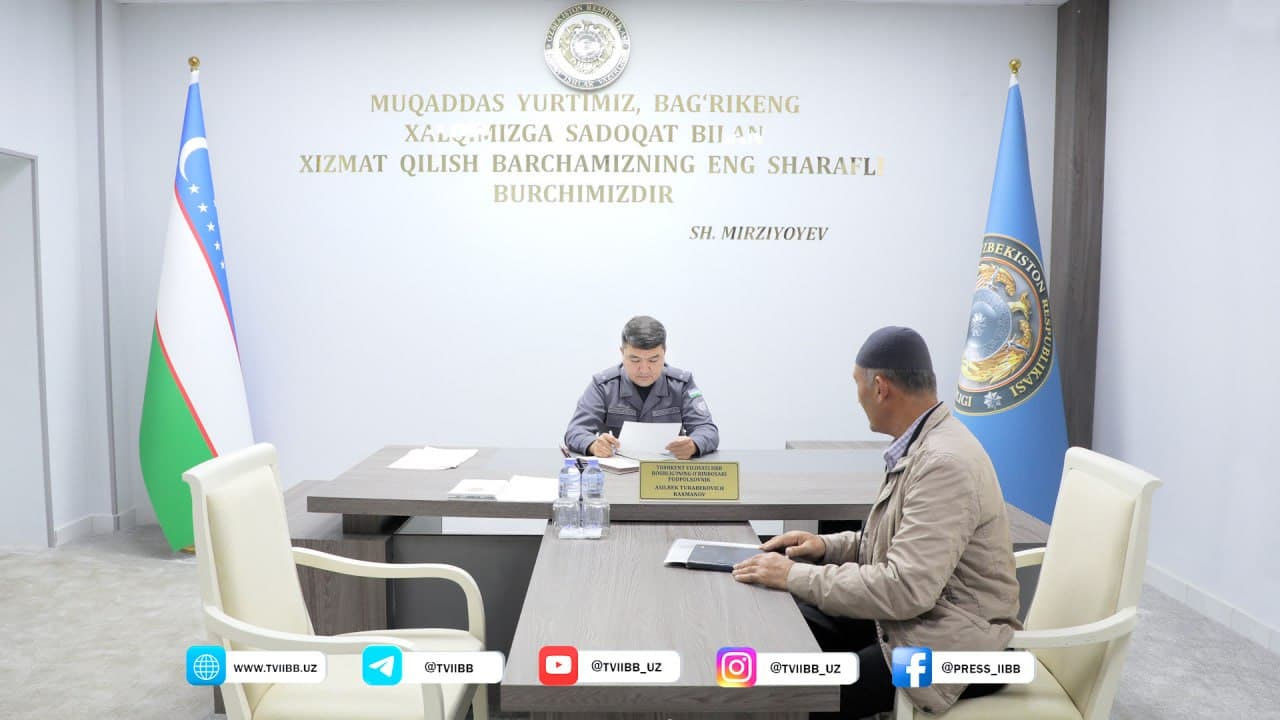 Диалог, обращение и решение - в ГУВД Ташкентской области прошел очередной прием граждан