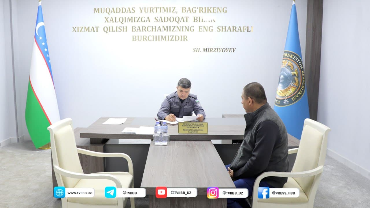 Диалог, обращение и решение - в ГУВД Ташкентской области прошел очередной прием граждан