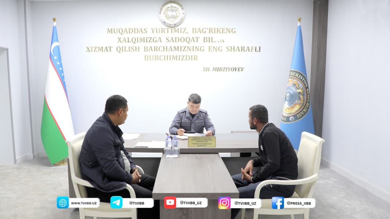 Диалог, обращение и решение - в ГУВД Ташкентской области прошел очередной прием граждан