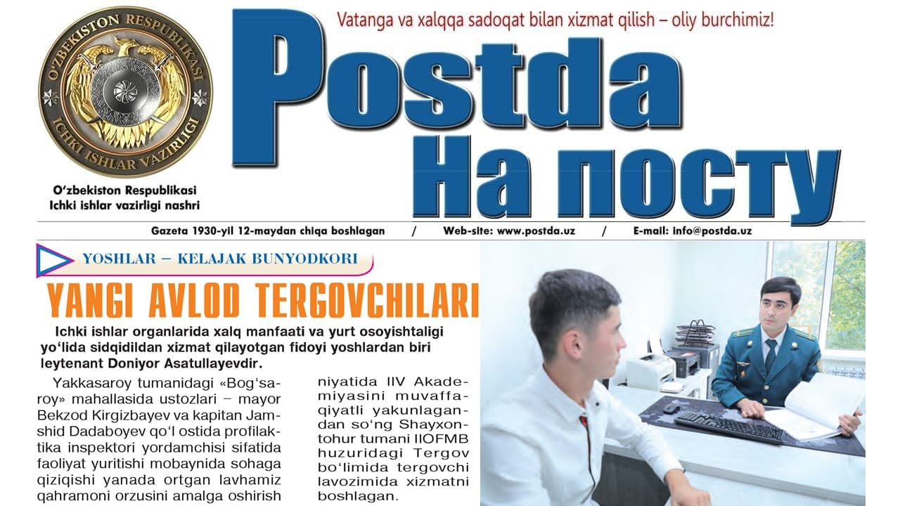 Ёшлар — келажак бунёдкори. Янги авлод терговчилари