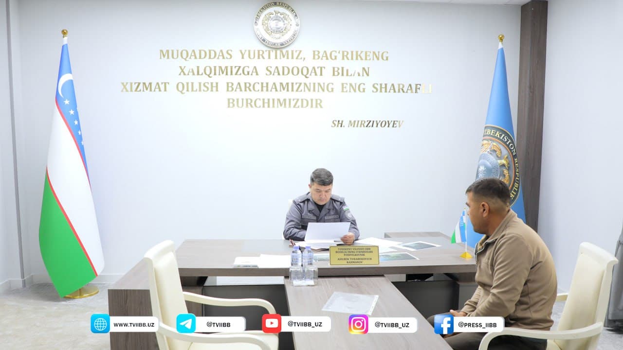 Диалог, обращение и решение - в ГУВД Ташкентской области прошел очередной прием граждан