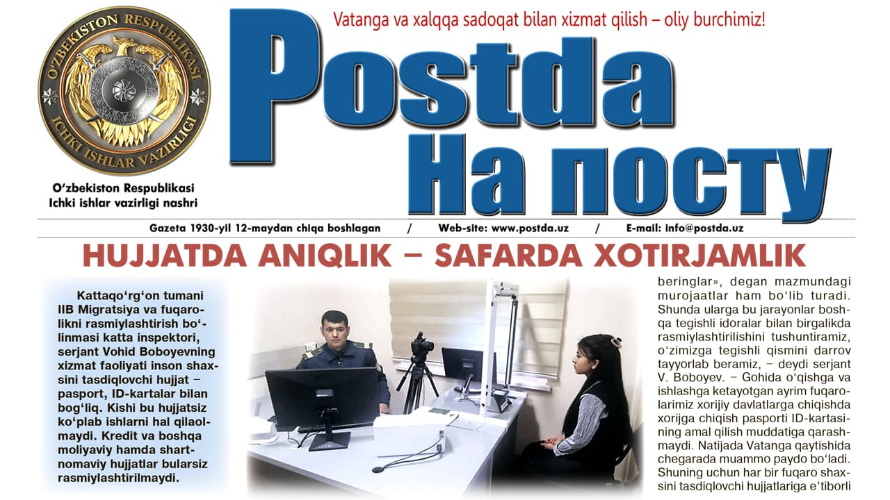 Xizmatlarda. Hujjatda aniqlik — safarda xotirjamlik