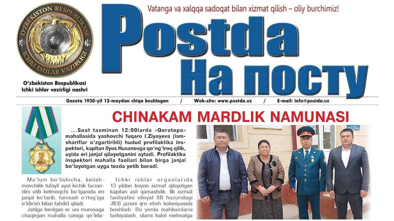 Yuksak mukofot sohiblari. Chinakam mardlik namunasi