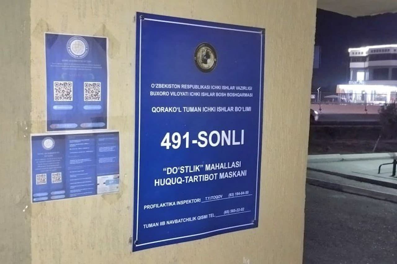 Бухоро вилояти ИИБ раҳбарияти томонидан Қоракўл туманида тунги вақтда жамоат тартибини таъминлаш ҳолати ўрганиб чиқилди