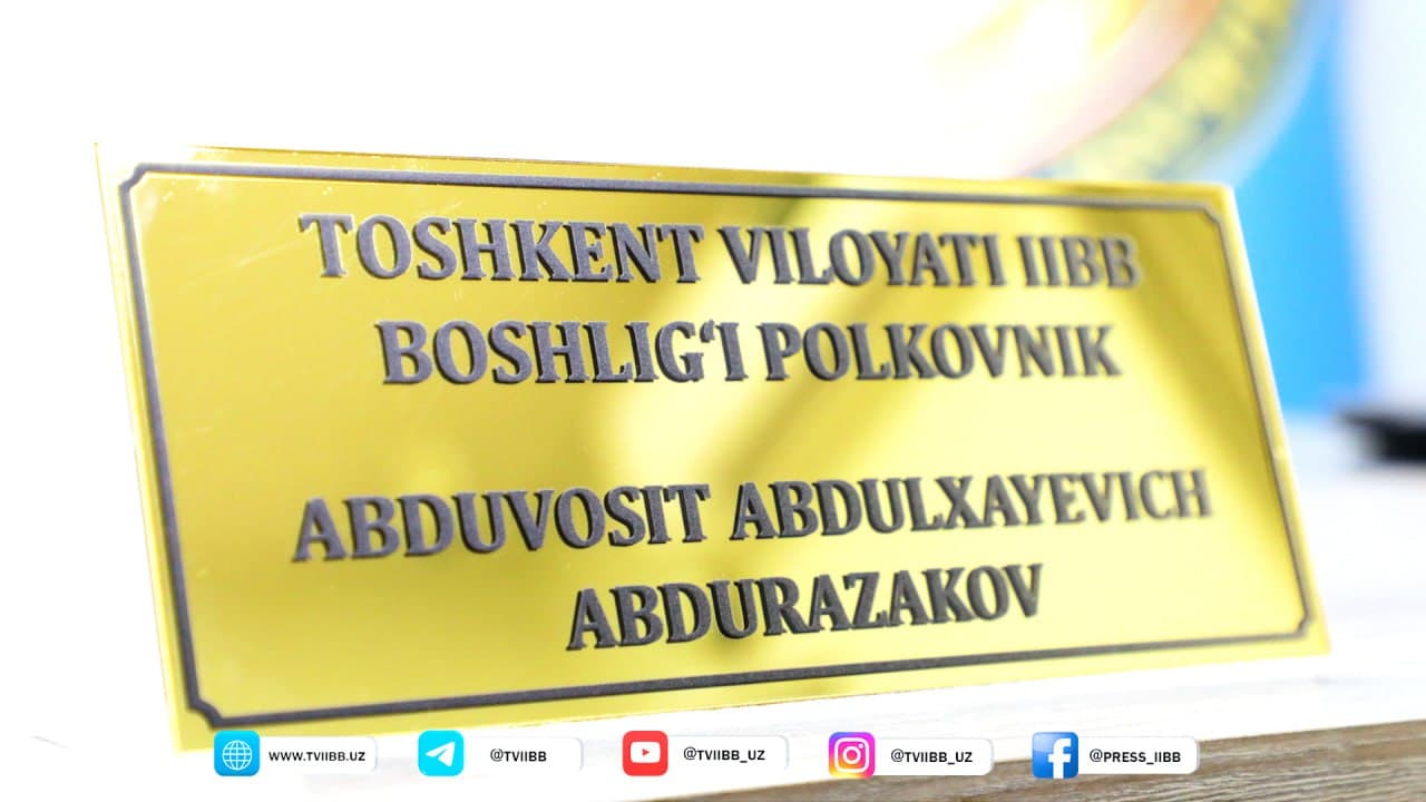 Murojaat, muloqot va yechim — Toshkent viloyati IIBB rahbariyatining navbatdagi shaxsiy qabuli boʻlib oʻtdi