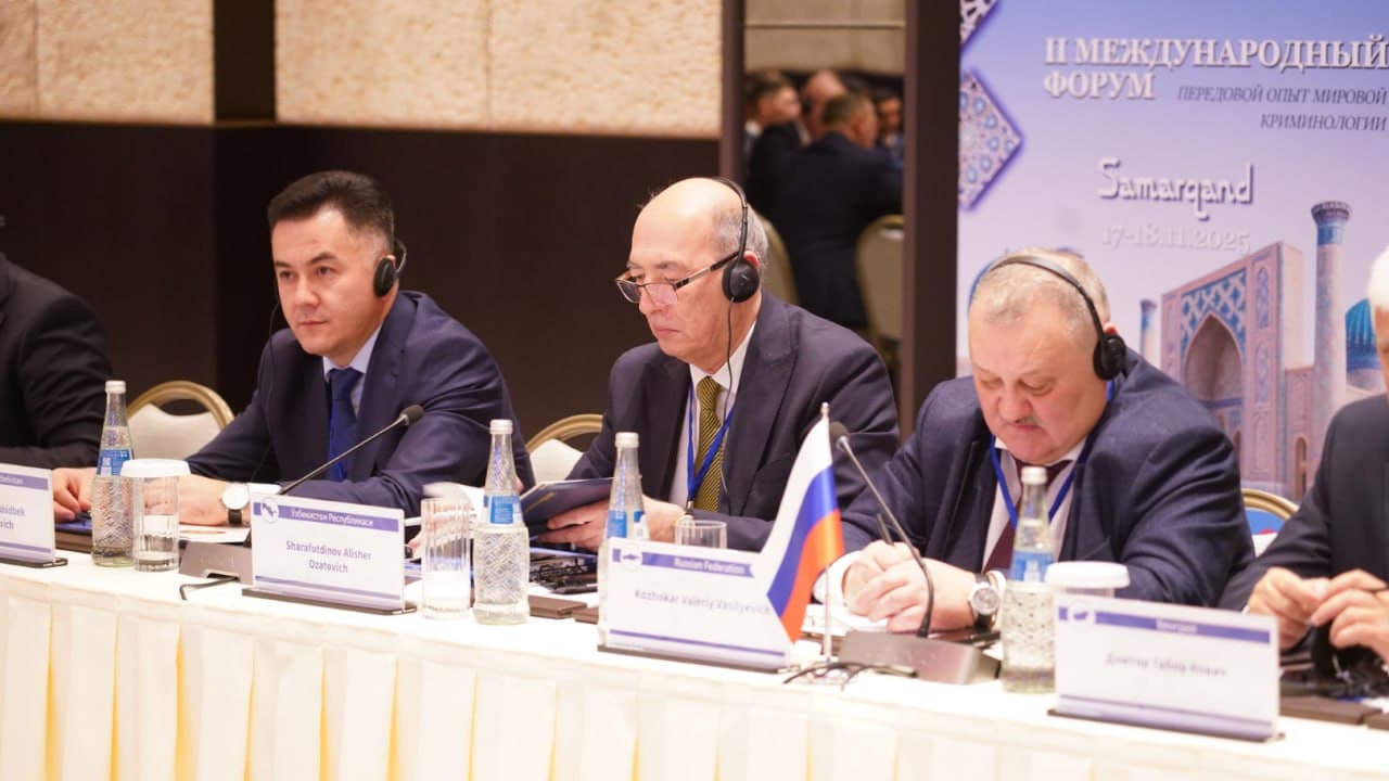 The II International Forum organized by the Research Institute of Criminology of the Ministry of Internal Affairs has started in Samarkand