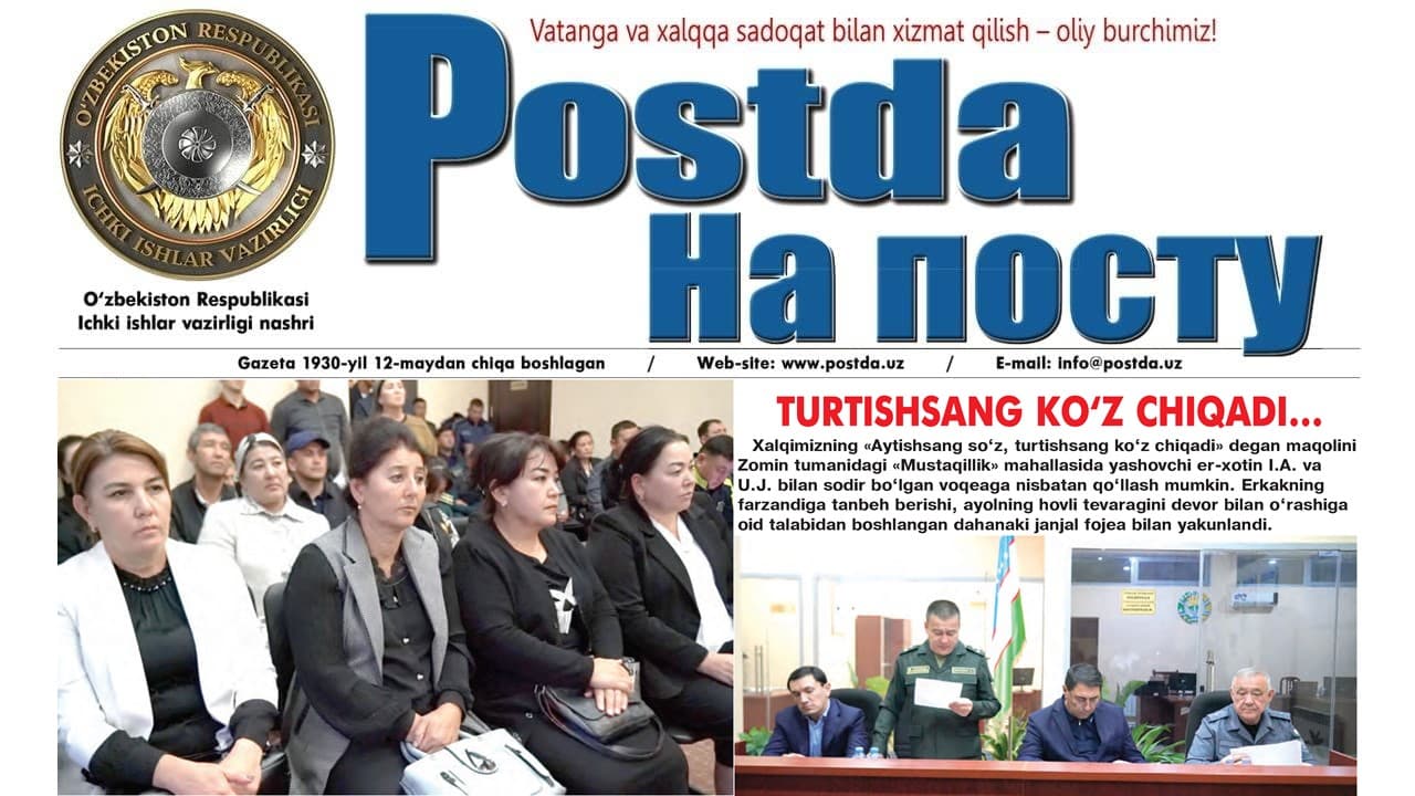 Жиноят муҳокамаси. Туртишсанг кўз чиқади