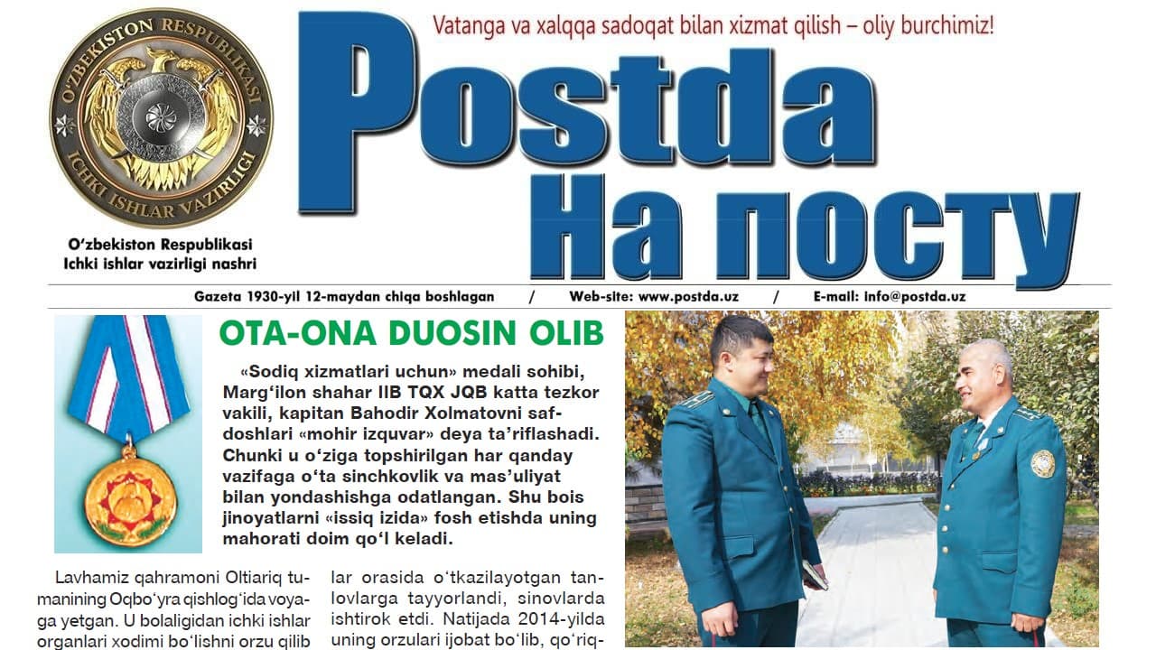 Yuksak mukofot sohiblari. Ota-ona duosin olib