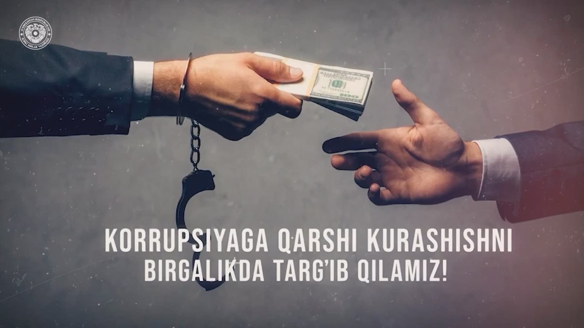 Korrupsiyaga qarshi kurash mavzusidagi videoroliklar boʻyicha Respublika tanlovi – 2025