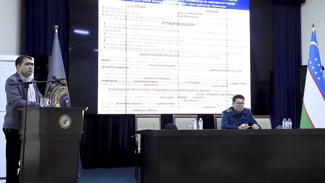 Профилактические меры по защите молодежи от наркомании и наркопреступности