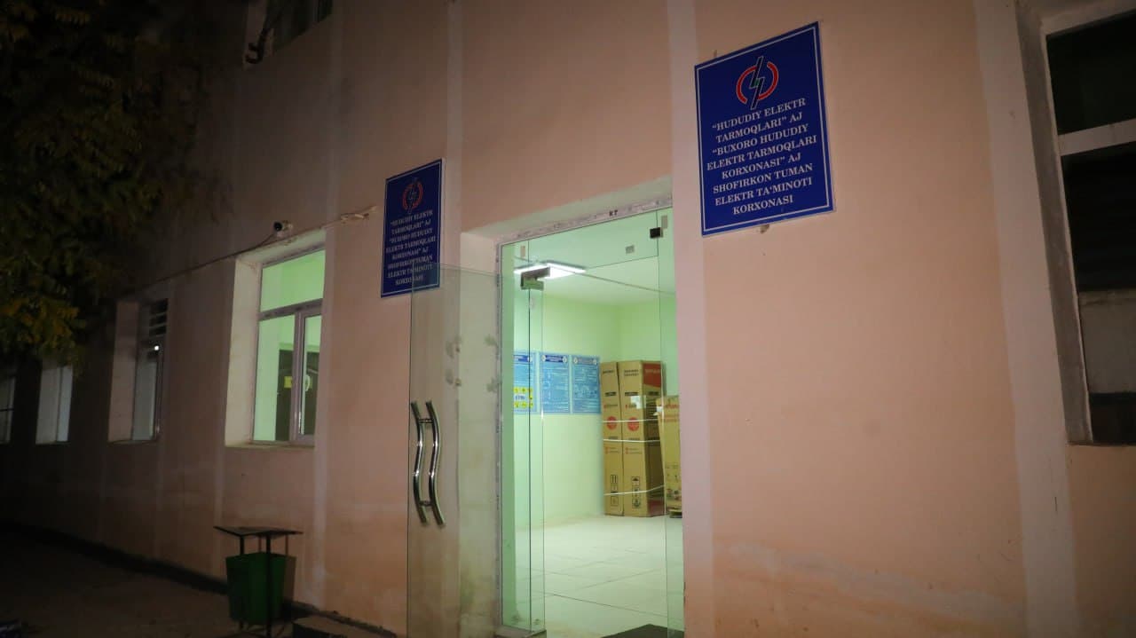 Бухоро вилояти ИИБ раҳбарияти томонидан Шофирконда ижтимоий соҳа объектлари ва ички ишлар органлари фаолияти бўйича кенг қамровли ўрганиш ишлари ўтказилди