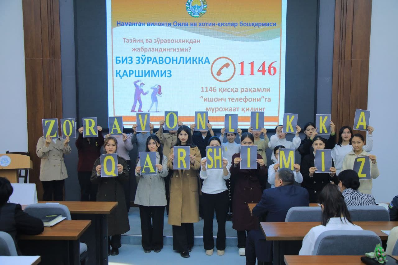 В Намангане прошёл круглый стол в рамках 16-дневной акции, направленной на противодействие насилию в отношении женщин и девушек