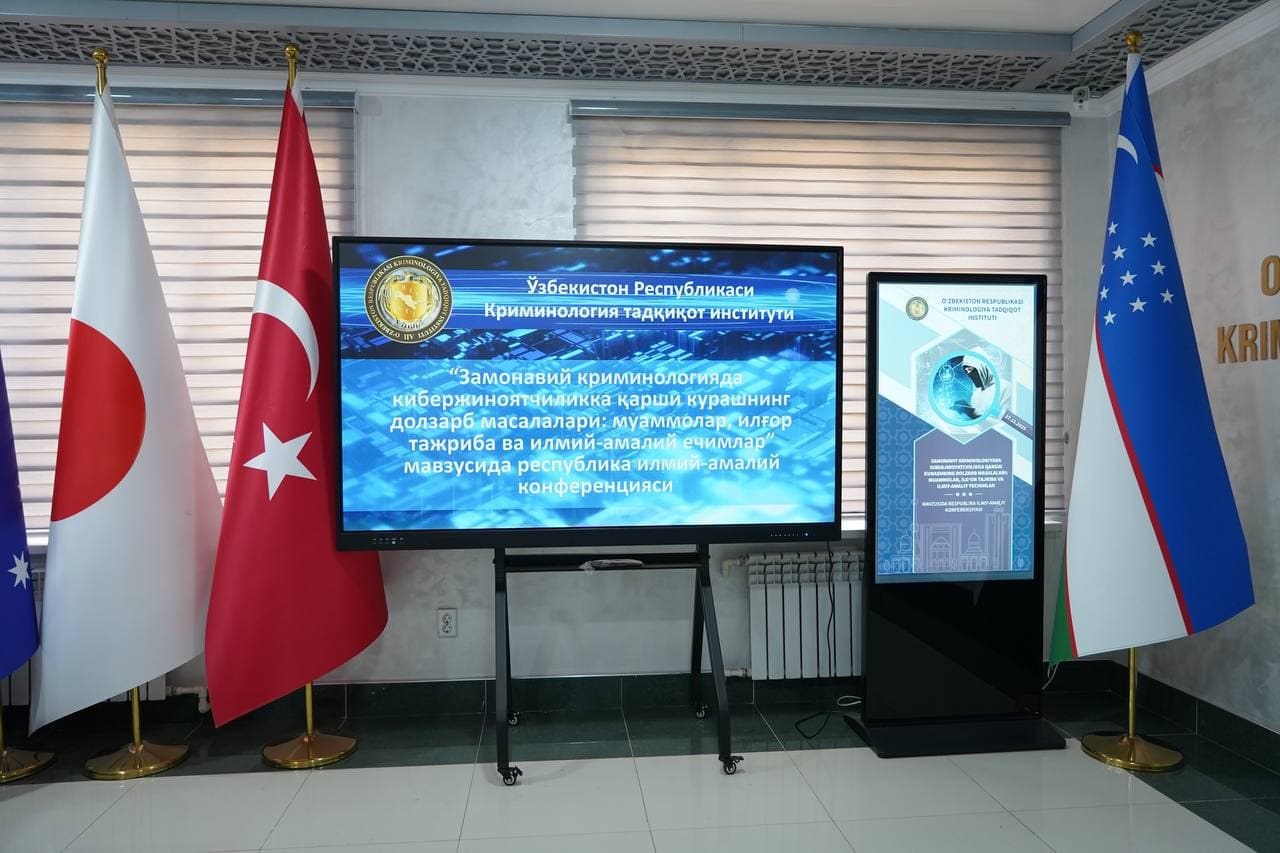 Актуальные вопросы борьбы с киберпреступностью в современной криминологии обсуждены с научно-практической точки зрения