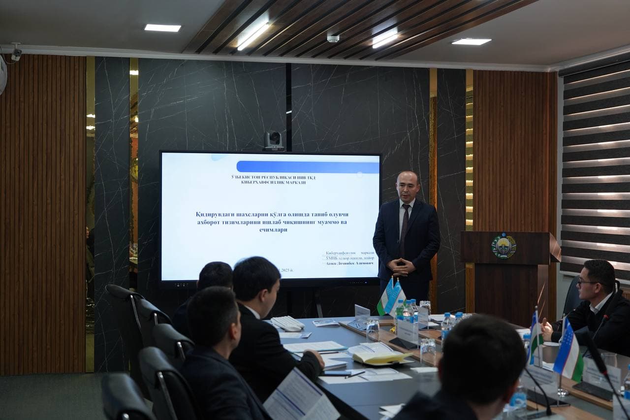 Актуальные вопросы борьбы с киберпреступностью в современной криминологии обсуждены с научно-практической точки зрения