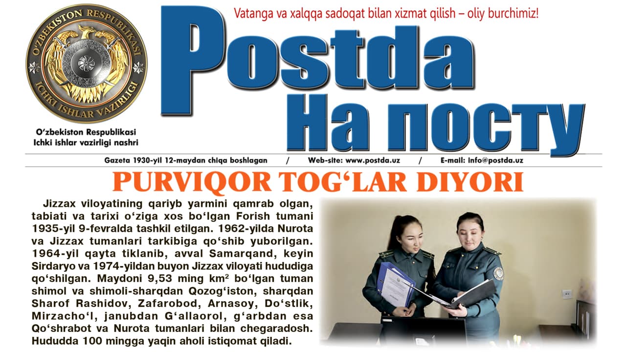 Forish tomonlarda. Purviqor togʻlar diyori