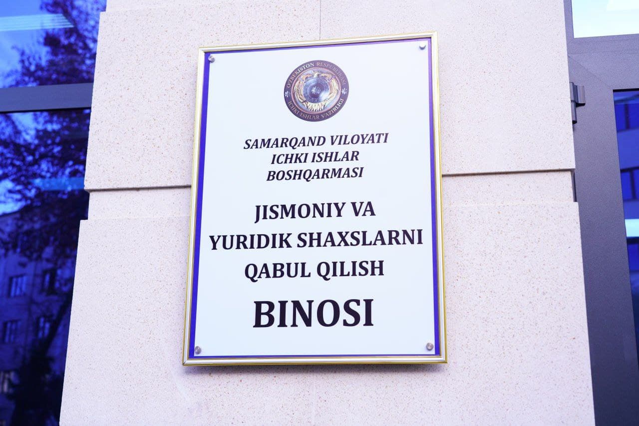 Samarqand viloyati Ichki ishlar boshqarmasida navbatdagi fuqarolar qabuli oʻtkazildi