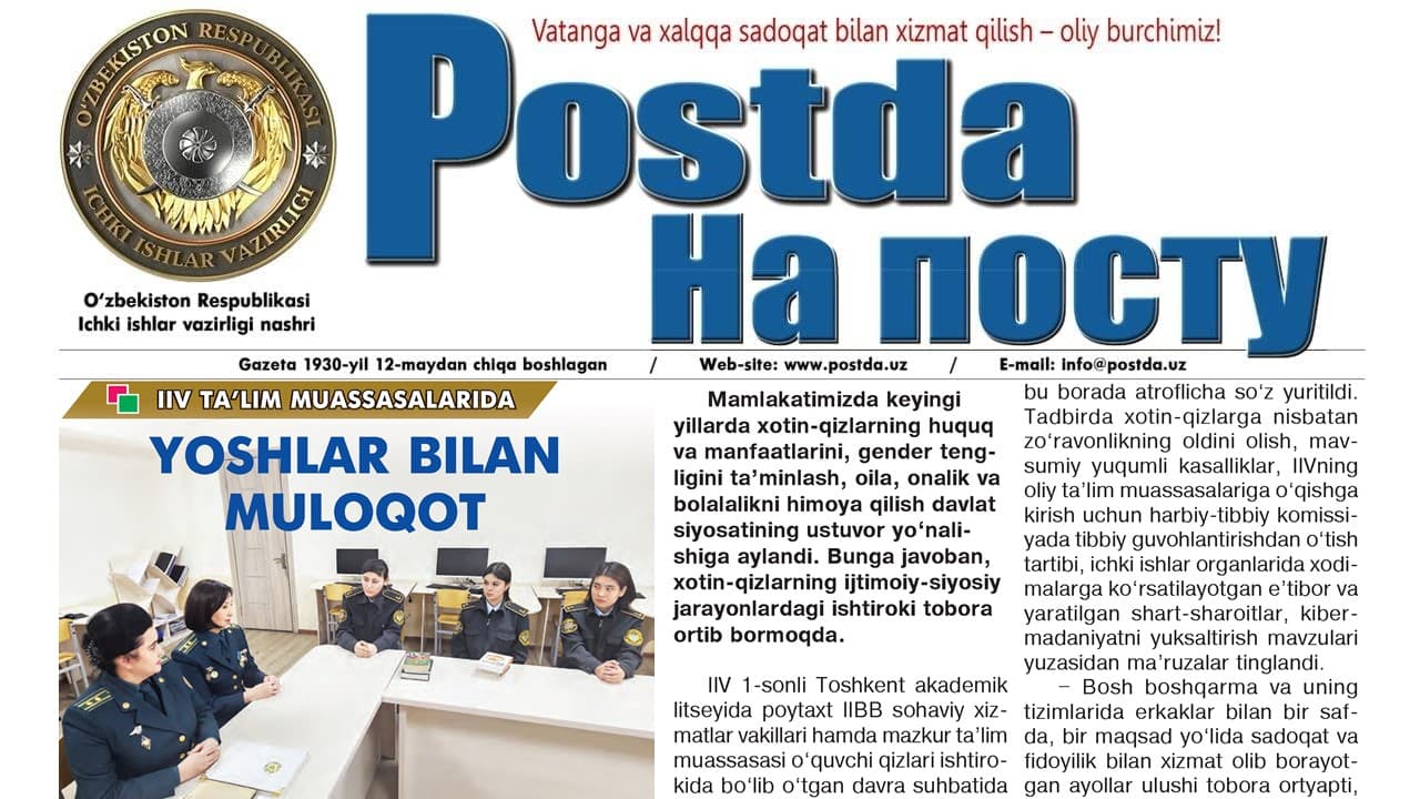 ИИВ таълим муассасаларида. Ёшлар билан мулоқот