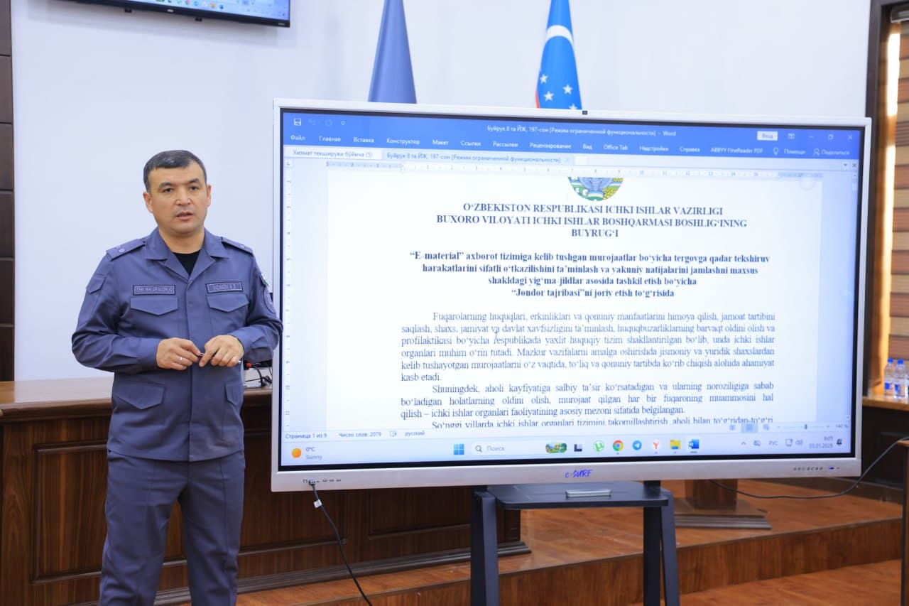 “E-material” axborot tizimi orqali roʻyxatga olingan murojaatlar bilan ishlash samaradorligini oshirish masalalari boʻyicha oʻquv mashgʻuloti oʻtkazildi