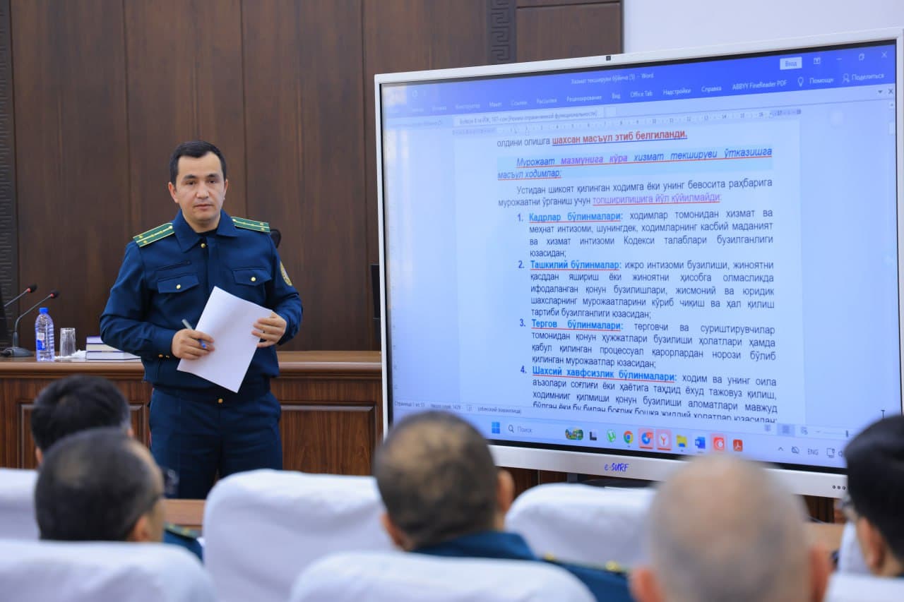 “E-material” axborot tizimi orqali roʻyxatga olingan murojaatlar bilan ishlash samaradorligini oshirish masalalari boʻyicha oʻquv mashgʻuloti oʻtkazildi